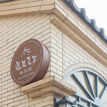 Meet Xiashu Apartment Jincheng Exterior photo